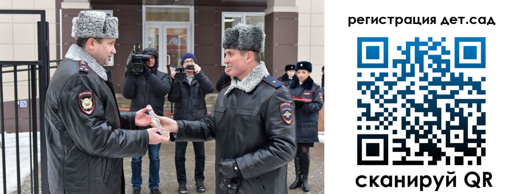 временная регистрация недорого в Котовске