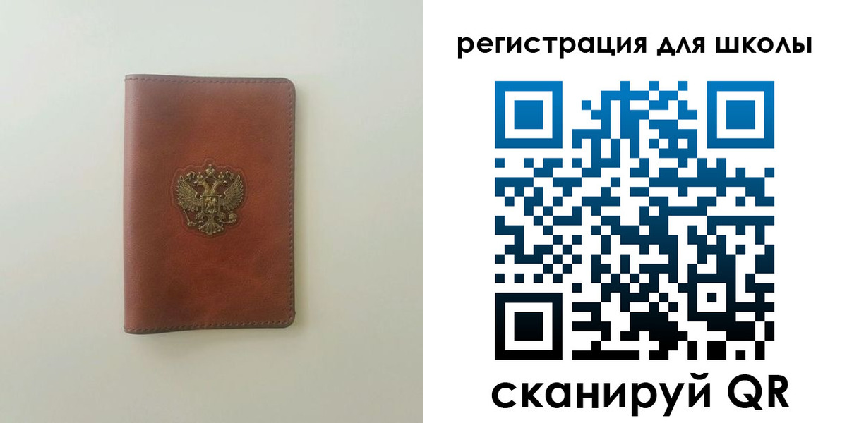 где прописаться в Котовске