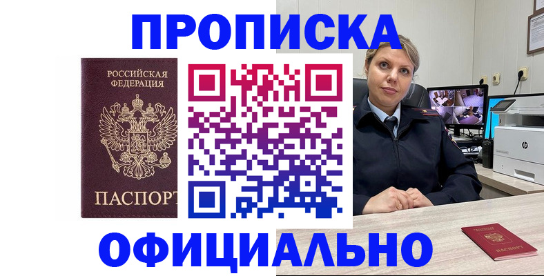регистрация для школы в Котовске